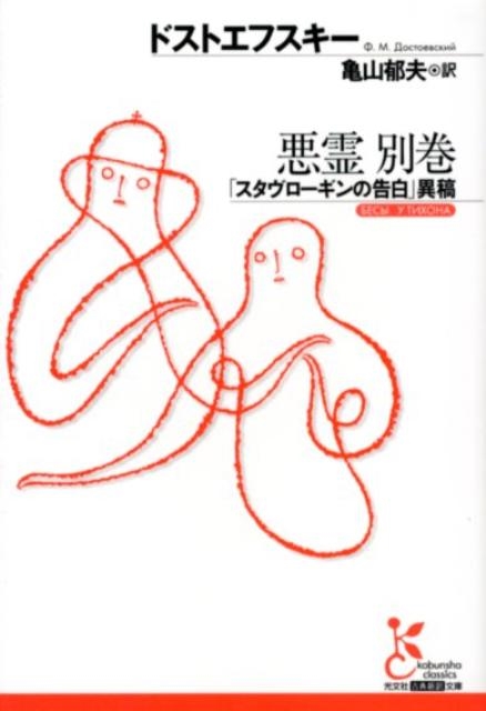 TOWER RECORDS ONLINE㤨֥ɥȥե/ ̴ ʸҸŵʸ A 1-14[9784334752453]פβǤʤ985ߤˤʤޤ