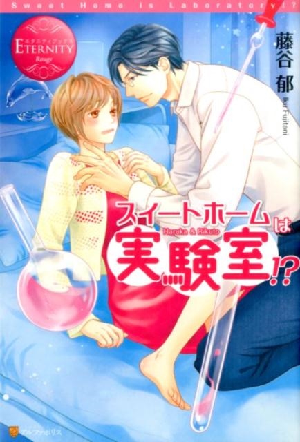 TOWER RECORDS ONLINE㤨ƣë/ȥۡϼ¸!? ˥ƥ֥å Rouge[9784434215858]פβǤʤ1,320ߤˤʤޤ