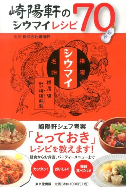 TOWER RECORDS ONLINE㤨ֺ۸Υޥ쥷70[9784490208672]פβǤʤ1,100ߤˤʤޤ