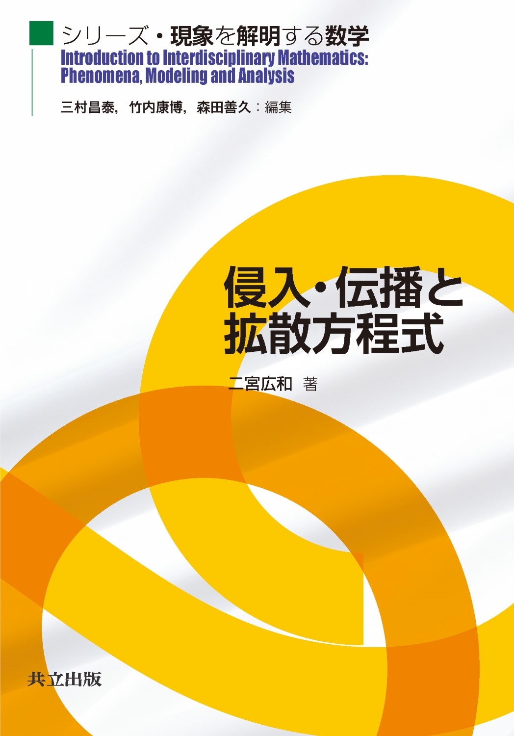 TOWER RECORDS ONLINE㤨ܹ/ŤȳȻ[9784320110038]פβǤʤ3,300ߤˤʤޤ