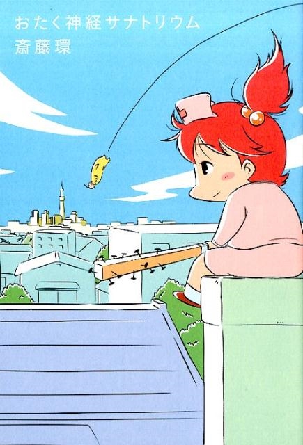 TOWER RECORDS ONLINE㤨ֺƣ/Хʥȥꥦ[9784576151694]פβǤʤ1,870ߤˤʤޤ