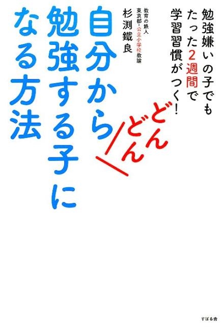 TOWER RECORDS ONLINE㤨ֿʥŴ/ʬɤɤٶҤˤʤˡ[9784799104064]פβǤʤ1,540ߤˤʤޤ