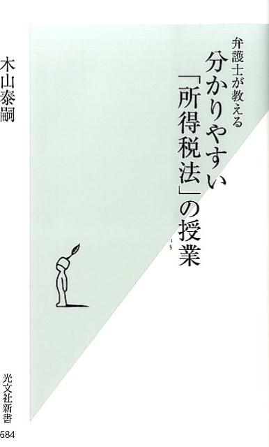 ۸Τʬ䤹ֽˡפμȤβ