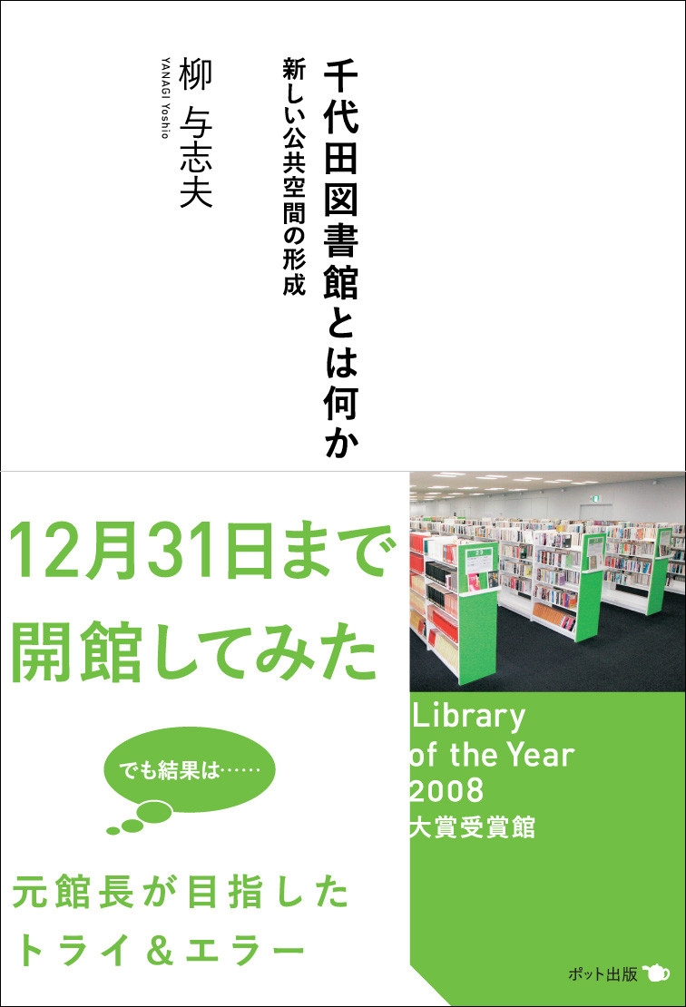TOWER RECORDS ONLINE㤨Ϳ/Ŀ޽ۤȤϲ ֤η[9784780801422]פβǤʤ2,420ߤˤʤޤ