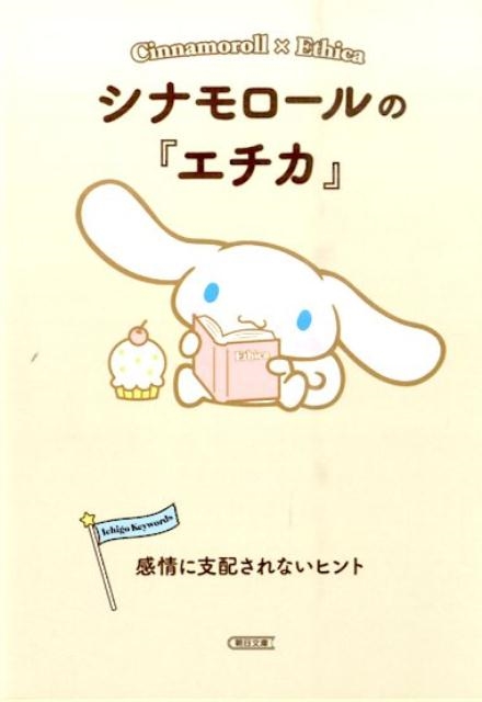 ī��ʸ���Խ���/���ʥ������Ρ֥������� ����˻��ۤ���ʤ��ҥ�� ī��ʸ�� �� 63-6[9784022648006]