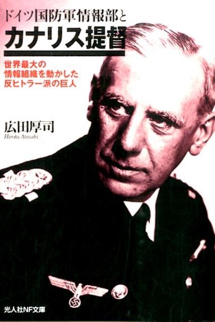 TOWER RECORDS ONLINE㤨ֹĸ/ɥĹɷȥʥꥹ ξȿưȿҥȥ顼ɤε ͼҥΥեʸ 855[9784769828556]פβǤʤ935ߤˤʤޤ