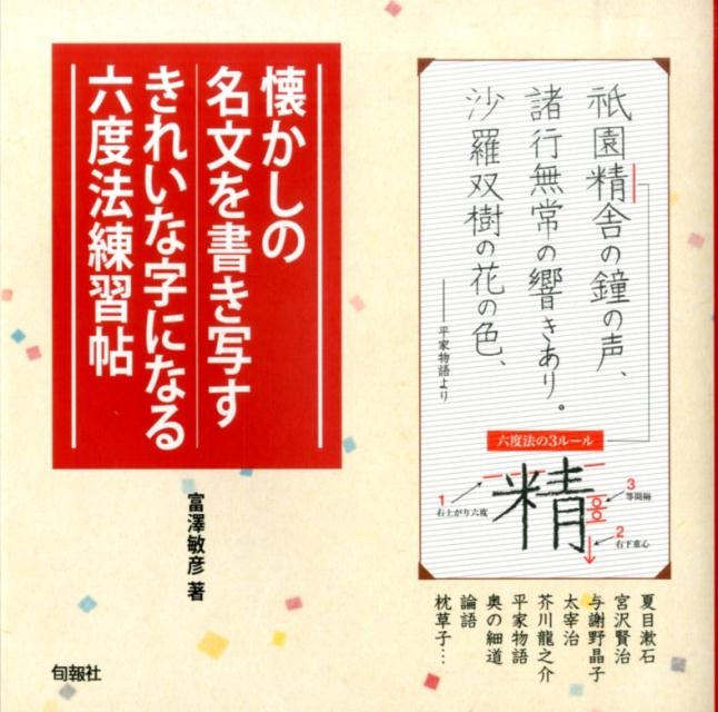 TOWER RECORDS ONLINE㤨߷ɧ/̾ʸ񤭼̤줤ʻˤʤϻˡġ[9784845113491]פβǤʤ1,650ߤˤʤޤ