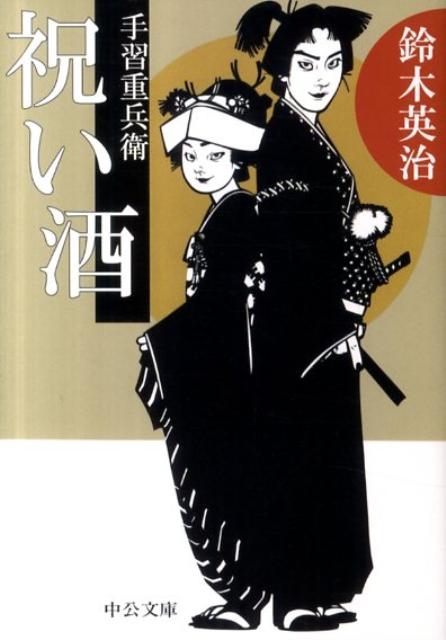 TOWER RECORDS ONLINE㤨ڱѼ/꽬ʼҽˤ ʸ  25-23[9784122055445]פβǤʤ649ߤˤʤޤ