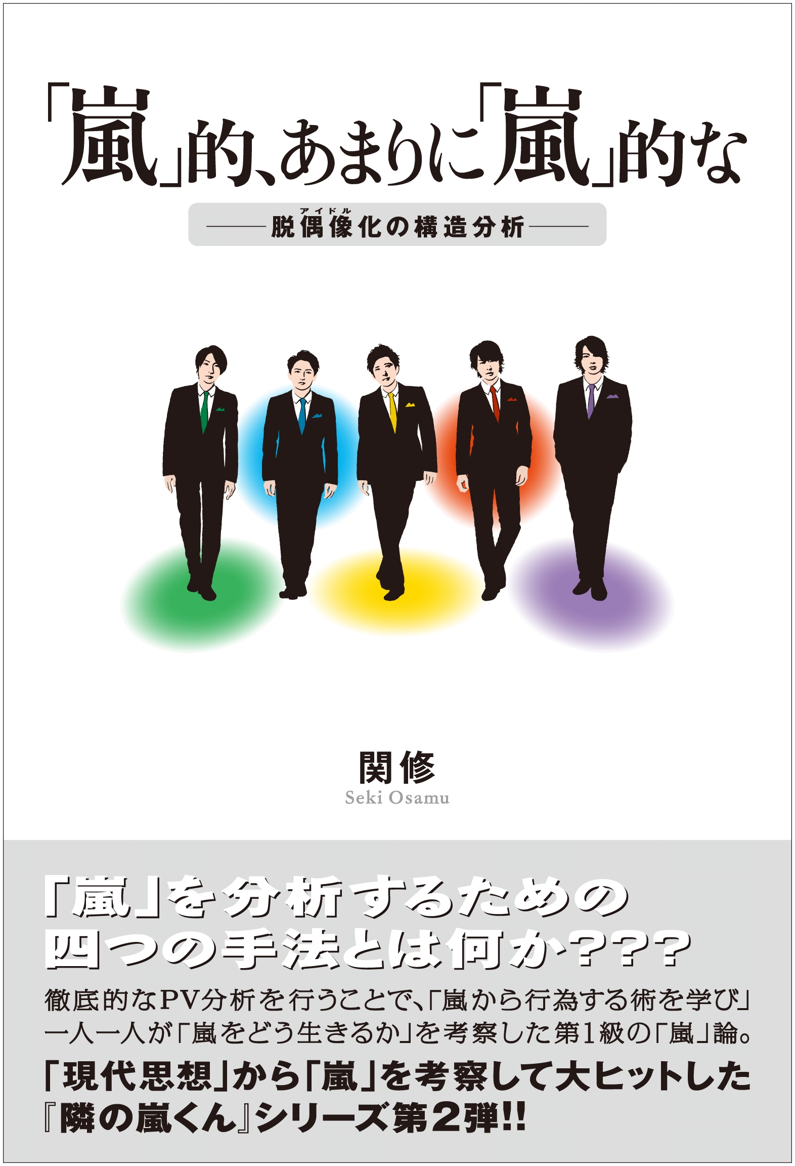 TOWER RECORDS ONLINE㤨ִؽ/ŪޤˡŪ æι¤ʬ[9784904209813]פβǤʤ1,650ߤˤʤޤ