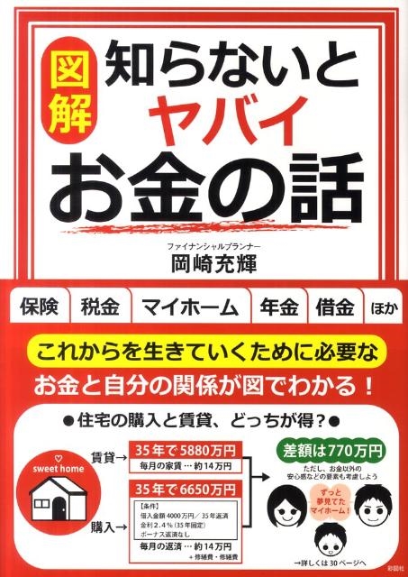 TOWER RECORDS ONLINE㤨ֲ꽼/޲ΤʤȥХ[9784883928316]פβǤʤ1,047ߤˤʤޤ