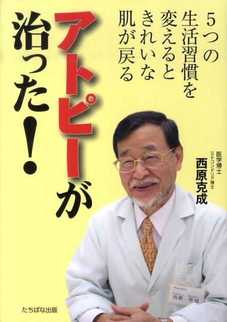 肌:33｜価格比較＆横断検索【通販激安サーチ】◇人気順