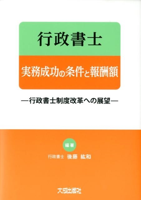 TOWER RECORDS ONLINE㤨ָƣ/μ̳ξ󽷳 ٲפؤŸ˾[9784802830232]פβǤʤ2,530ߤˤʤޤ