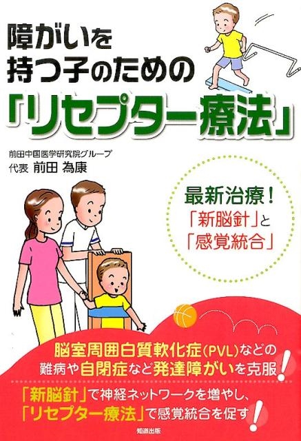 TOWER RECORDS ONLINE㤨İٹ/㤬ĻҤΤΡ֥ꥻץˡ ǿ!ֿǾˡפȡִ[9784886642721]פβǤʤ1,650ߤˤʤޤ