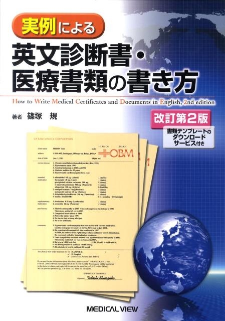 TOWER RECORDS ONLINE㤨ּ͵/ˤʸǽ񡦰Žν 2[9784758304290]פβǤʤ3,080ߤˤʤޤ
