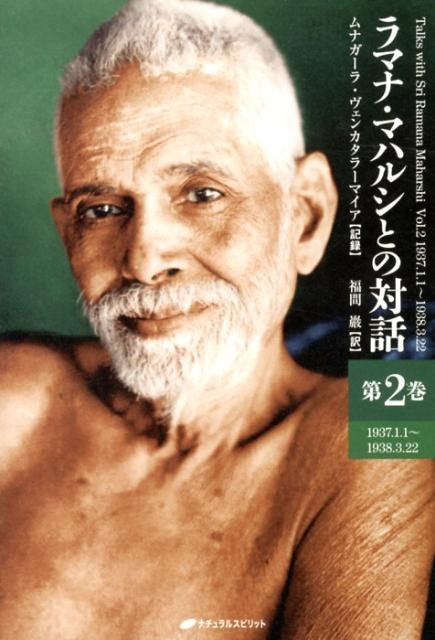 TOWER RECORDS ONLINE㤨֥ʥ顦󥫥顼ޥ/ޥʡޥϥ륷Ȥ 2 1937.1.1?1938[9784864510615]פβǤʤ2,750ߤˤʤޤ