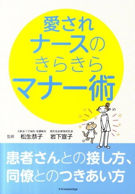 TOWER RECORDS ONLINE㤨ְʡΤ餭ޥʡ ԤȤܤƱνȤΤĤ[9784767812489]פβǤʤ1,650ߤˤʤޤ