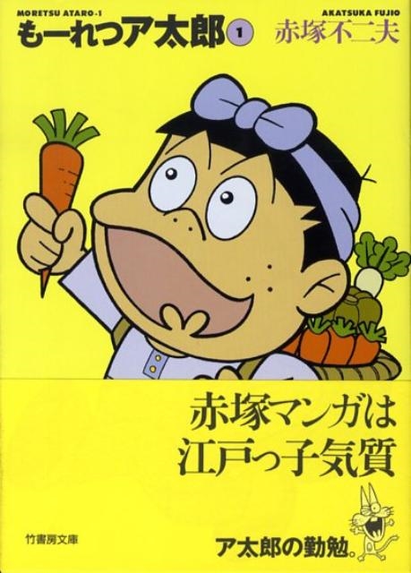 ����������/�⡼��ĥ���Ϻ 1 �ݽ�˼ʸ�� M 1[9784884759377]