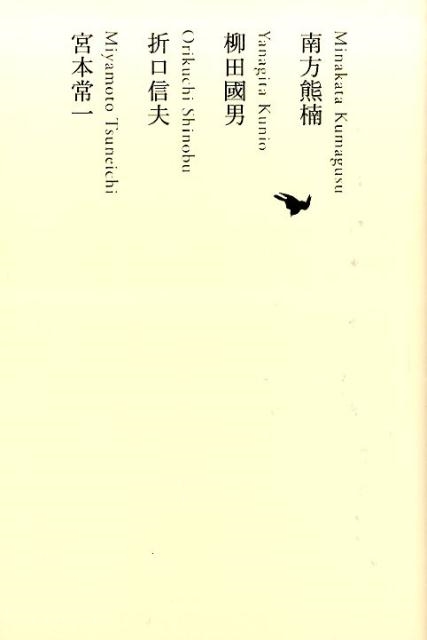 TOWER RECORDS ONLINE㤨/,Ԣ,޸,ܾ ʸ 14[9784309728841]פβǤʤ3,190ߤˤʤޤ