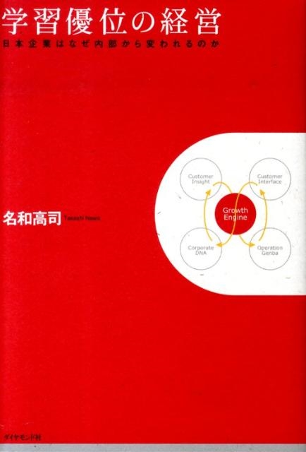 TOWER RECORDS ONLINE㤨̾¹/ؽ̤ͥηб ܴȤϤʤѤΤ[9784478002247]פβǤʤ2,640ߤˤʤޤ