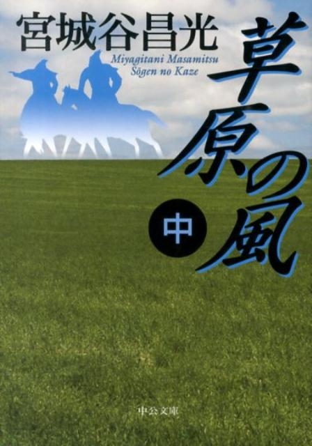ܾë/𸶤  ʸ  36-8[9784122058521]