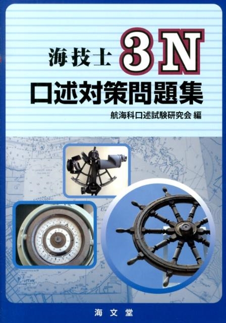 TOWER RECORDS ONLINE㤨ֹҳʸһ/3Nк꽸[9784303416522]פβǤʤ2,420ߤˤʤޤ