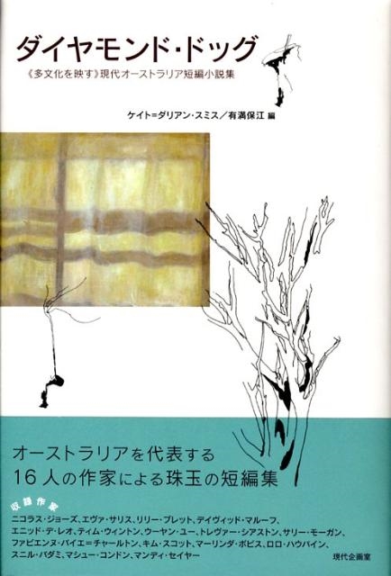 雑誌 オーストラリアの人気商品・通販・価格比較 - 価格.com