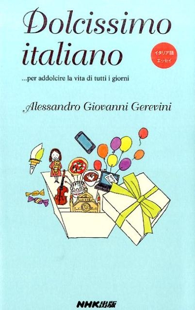 TOWER RECORDS ONLINE㤨Alessandro Giovanni/Dolcissimo italiano ꥢ쥨å per addolcire la vita di tutti[9784140351468]פβǤʤ1,045ߤˤʤޤ