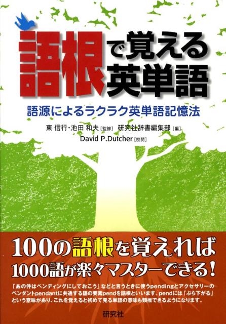 dショッピング | 『研究』で絞り込んだ通販できる商品一覧 | ドコモの