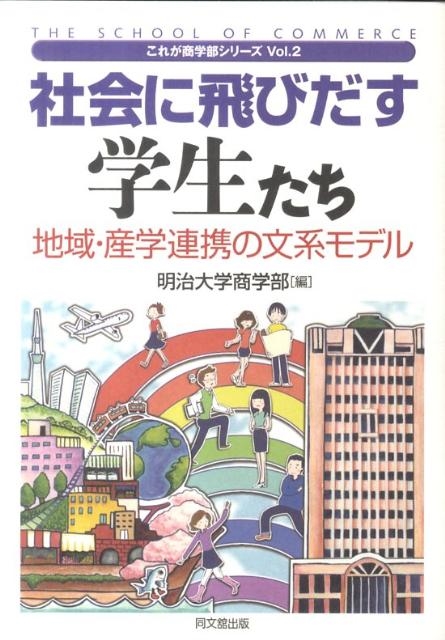 TOWER RECORDS ONLINE㤨ؾ/ҲӤ ϰ衦ϢȤʸϥǥ 줬꡼ Vol. 2[9784495644017]פβǤʤ1,870ߤˤʤޤ