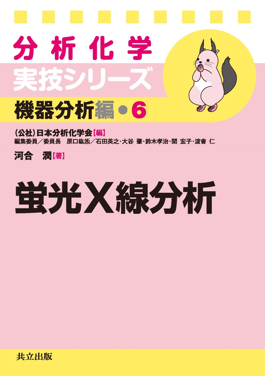 TOWER RECORDS ONLINE㤨ֲϹ/ָXʬ[9784320043961]פβǤʤ2,750ߤˤʤޤ