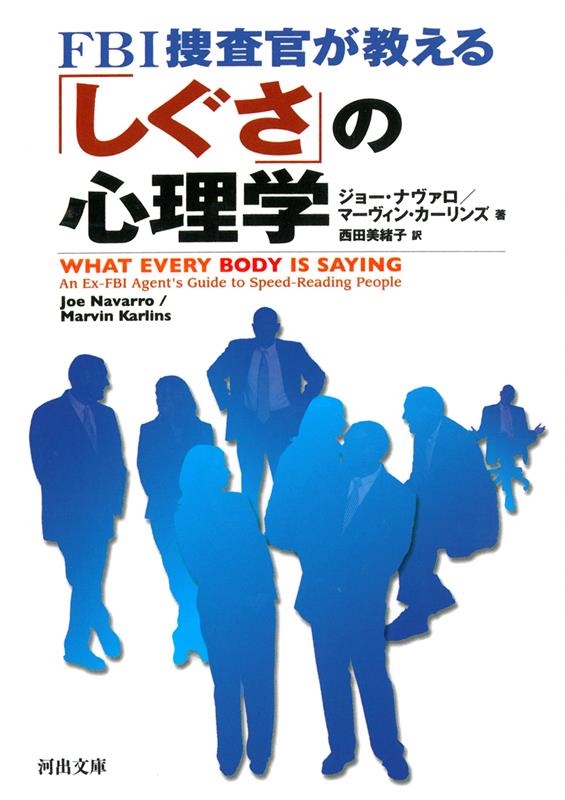 TOWER RECORDS ONLINE㤨֥硼ʥ/FBI֤ܺפο Ͻʸ  1-1[9784309463803]פβǤʤ1,045ߤˤʤޤ