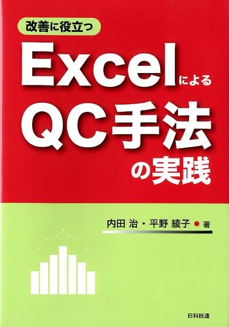 ΩExcelˤQCˡμβ