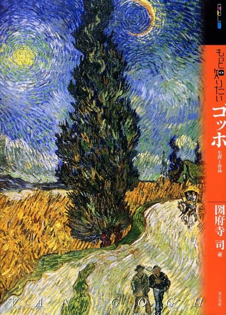 ܻ/äΤꤿå Ⱥ ȡӥʡ쥯[9784808708160]