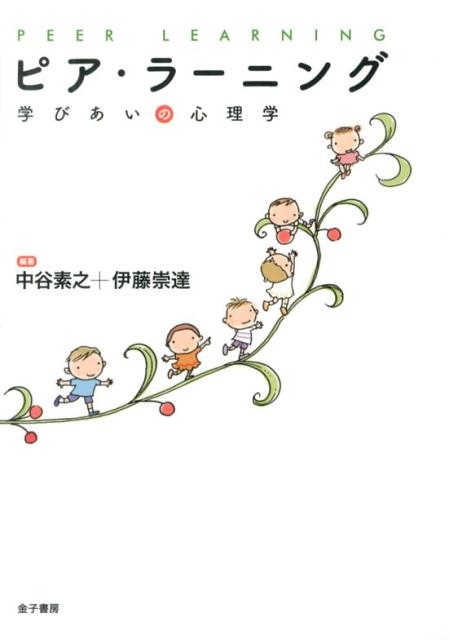 TOWER RECORDS ONLINE㤨ëǷ/ԥ顼˥ ؤӤο[9784760832569]פβǤʤ2,860ߤˤʤޤ