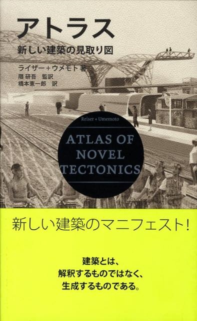TOWER RECORDS ONLINE㤨֥饤+/ȥ饹 ۤθ[9784395051021]פβǤʤ3,300ߤˤʤޤ