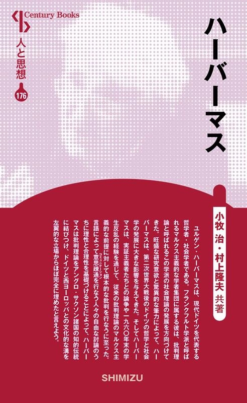 TOWER RECORDS ONLINE㤨֥ϡСޥ  ꡼֥å ͤȻ 176[9784389421762]פβǤʤ1,100ߤˤʤޤ