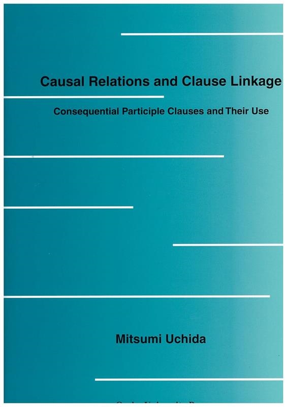 TOWER RECORDS ONLINE㤨Ľ/Causal Relations and Clause Linkage Consequential Participle Clauses and Their Use[9784872590821]פβǤʤ6,600ߤˤʤޤ