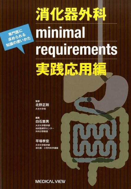 TOWER RECORDS ONLINE㤨з/òﳰminimal requirements  ˵μλȤ[9784758315159]פβǤʤ9,350ߤˤʤޤ