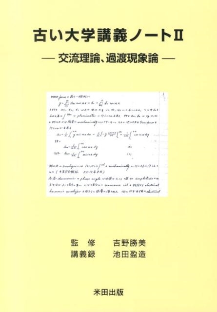 TOWER RECORDS ONLINE㤨ı¤/ŤعֵΡ2 ήϸ[9784946553547]פβǤʤ1,320ߤˤʤޤ