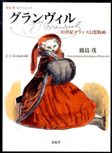 TOWER RECORDS ONLINE㤨ּ/ 19ե󥹸ǲ Х쥯 1[9784763011107]פβǤʤ3,300ߤˤʤޤ