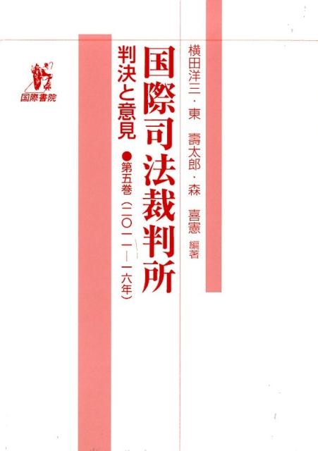 TOWER RECORDS ONLINE㤨ֹݻˡȽꡦ52011-2016[9784877912864]פβǤʤ6,600ߤˤʤޤ