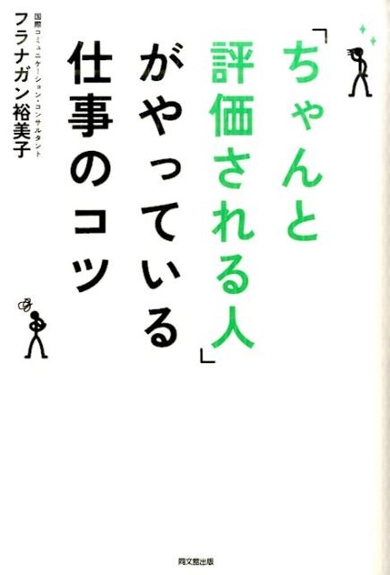 TOWER RECORDS ONLINE㤨֥եʥ͵/֤ɾ͡פäƤŻΥ DO BOOKS[9784495533816]פβǤʤ1,540ߤˤʤޤ