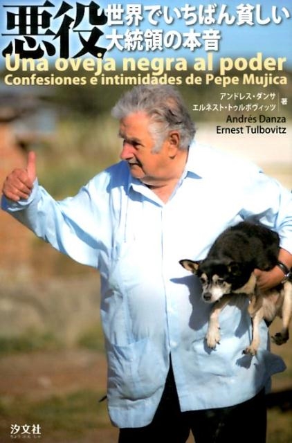 TOWER RECORDS ONLINE㤨֥ɥ쥹/ǤФϤΤܲ[9784811322490]פβǤʤ1,870ߤˤʤޤ