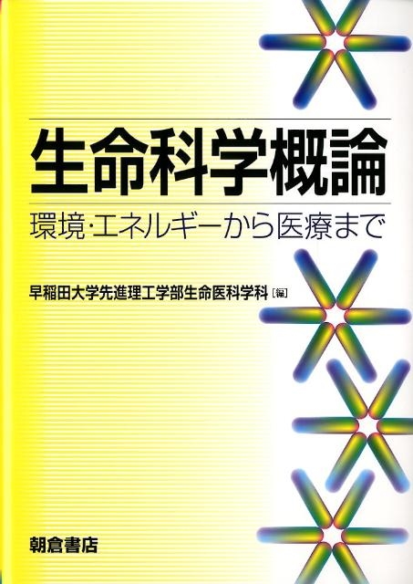TOWER RECORDS ONLINE㤨̿ʳز/̿ʳس Ķͥ륮Ťޤ[9784254171518]פβǤʤ2,970ߤˤʤޤ