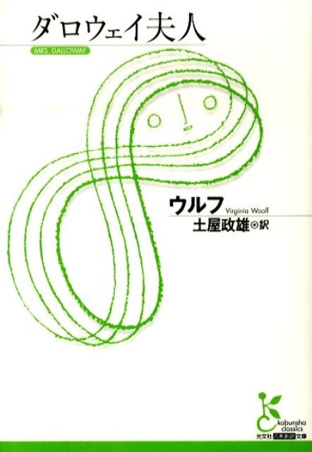 /׿ ʸҸŵʸ A 3-1[9784334752057]