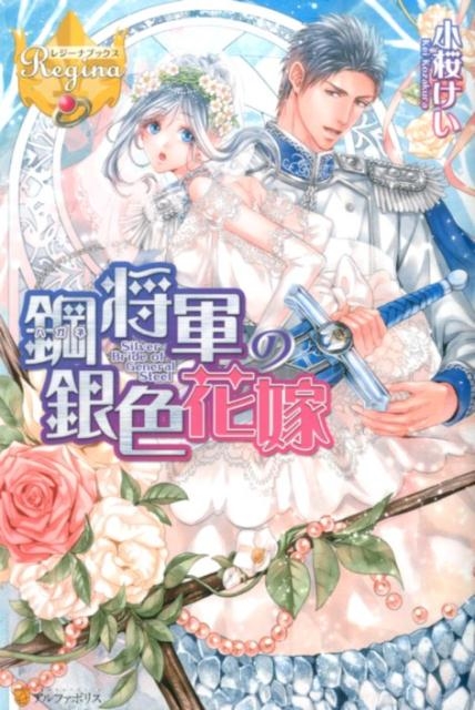 TOWER RECORDS ONLINE㤨־/ݾζ俧ֲ 쥸ʥ֥å[9784434201226]פβǤʤ1,320ߤˤʤޤ