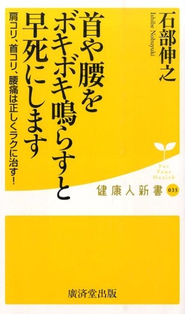 TOWER RECORDS ONLINE㤨Ƿ/ܥܥĤ餹ˤޤ ꡢ󥳥ꡢˤ饯˼! 򹯿Ϳ 35[9784331518731]פβǤʤ880ߤˤʤޤ