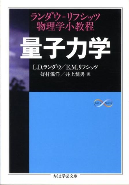 TOWER RECORDS ONLINE㤨L.D./̻ϳ =եåʪؾ ޳طʸ  5-2[9784480091505]פβǤʤ1,870ߤˤʤޤ
