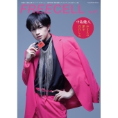 FREECELL vol.57 KADOKAWA MOOK