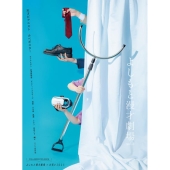 よしもと漫才劇場 vol.2 よしもと漫才劇場×お笑い2023